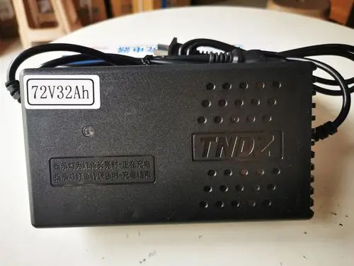 绿驹电动车充电器