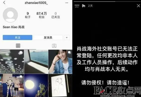 肖战227事件是怎么回事肖战ins头像变黑怎么回事