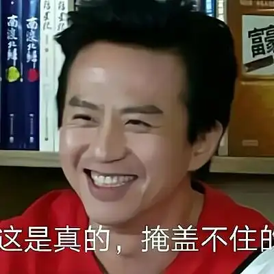 谁还不是个小可爱!文代会气质美女吸睛,沈腾被"挤"成表情包