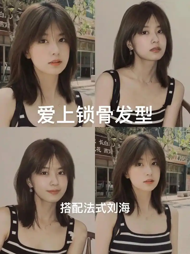 方圆脸脸型推荐发型.#图文伙伴计划 超适合方圆脸女生减龄发型 - 抖音