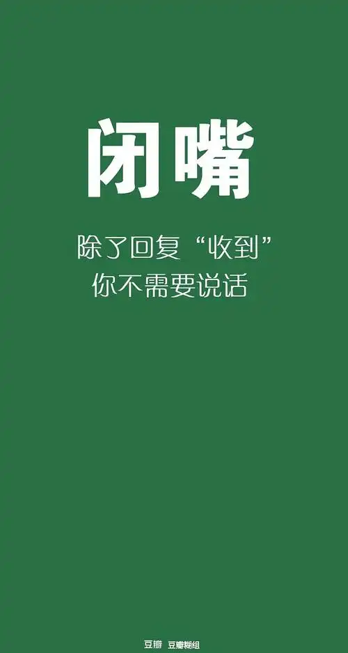 大家的工作qun都用什么聊天背景