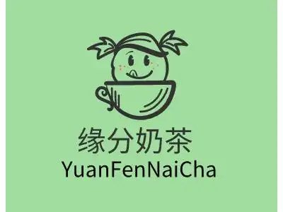 缘分奶茶店铺logo头像设计