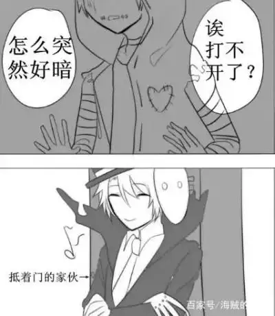 杰克,你这样对待奈布真的好吗?人家都哭了