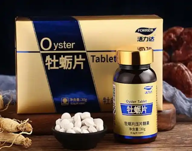 希力士牡蛎肽片一盒多少钱 希力士牡蛎肽片有效果吗