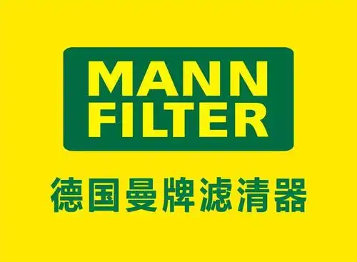 德国曼牌滤清器 品质之选