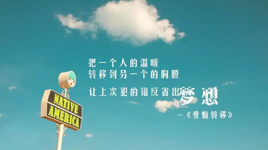 文字 歌词 陈奕迅 爱情转移 文字控壁纸