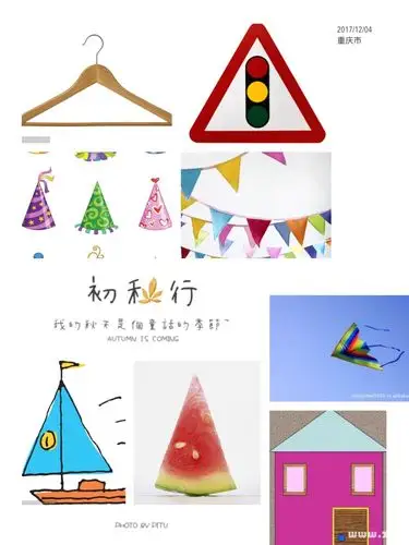 2,认识生活中三角形的物品