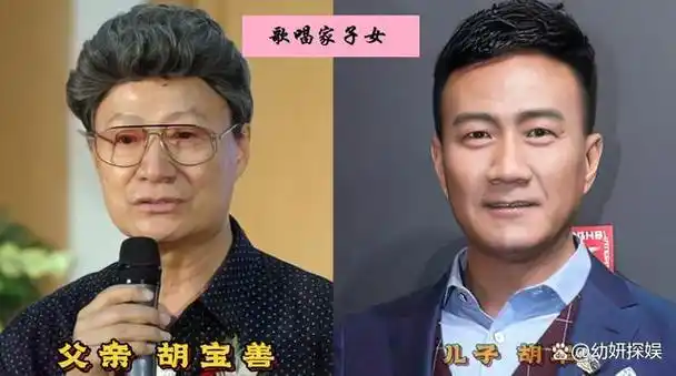 回顾12位歌唱家子女对比朱明瑛母子是校友韩红与母亲长得像