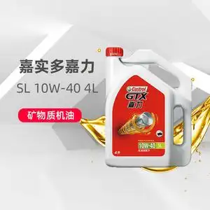 嘉实多机油 天猫养车嘉力机油10w40 sl 4l 汽车润滑