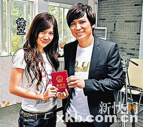 叶世荣结婚不请beyond兄弟 黄贯中等隔空送祝福