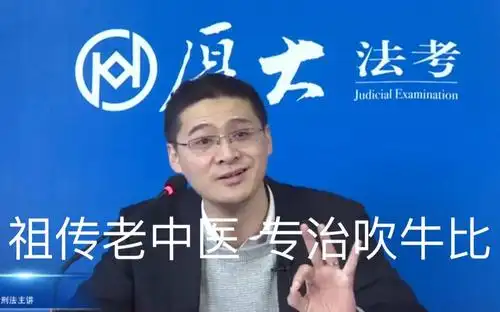 罗老师白嫖狂徒张三