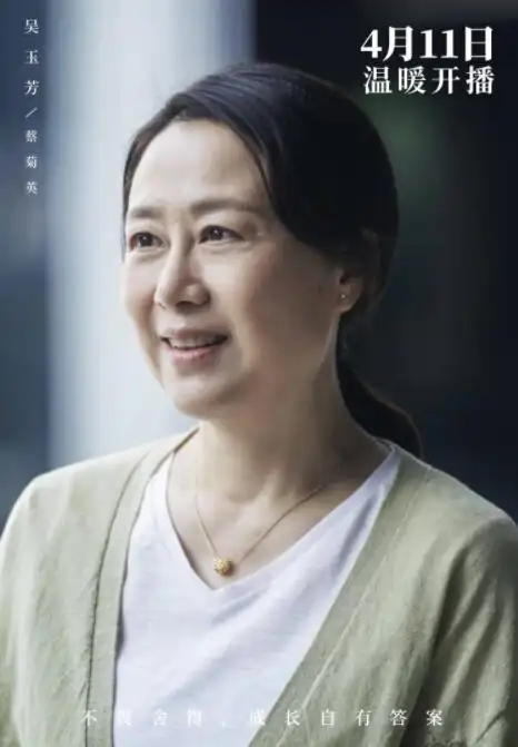 《小舍得》演技前十 宋佳第五 张国立第二 为何说6岁萌娃是全民最爱