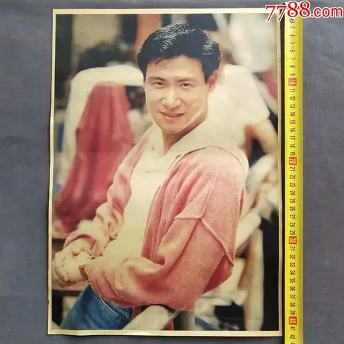 80年代张学友海报一张8开大包真包老Ⅰ1223