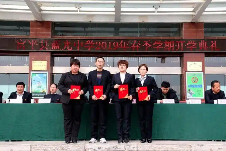 凝心聚力扬帆起航富平县蓝光中学隆重举行开学典礼