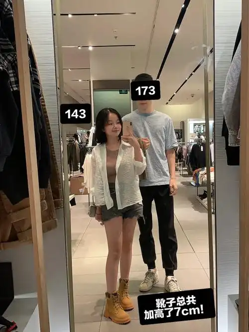 143与17330cm身高差夫妻