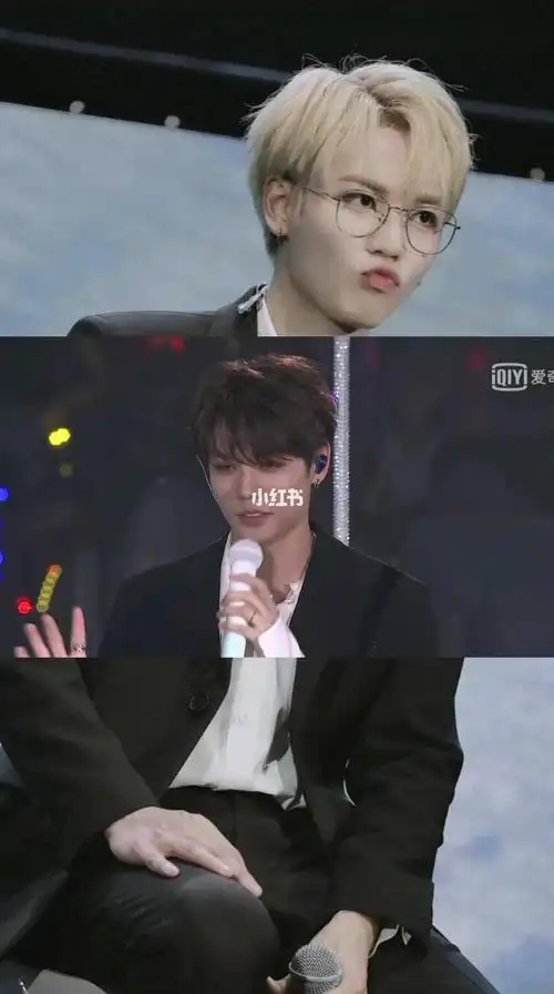 你们谁见过林彦俊哭吗制霸流泪