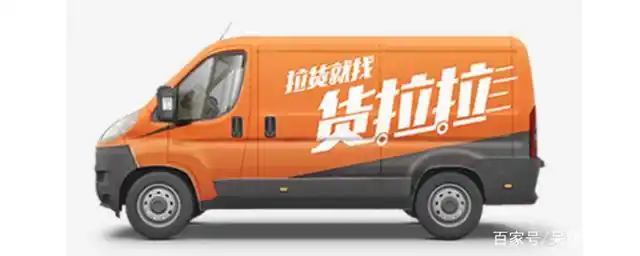 货拉拉中面包车可以坐几人呢?