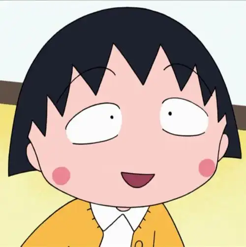 樱桃小丸子头像表情包可爱