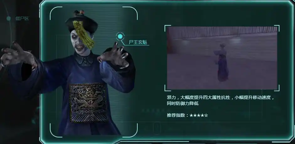 csol游戏反恐精英online各大僵尸介绍及图片