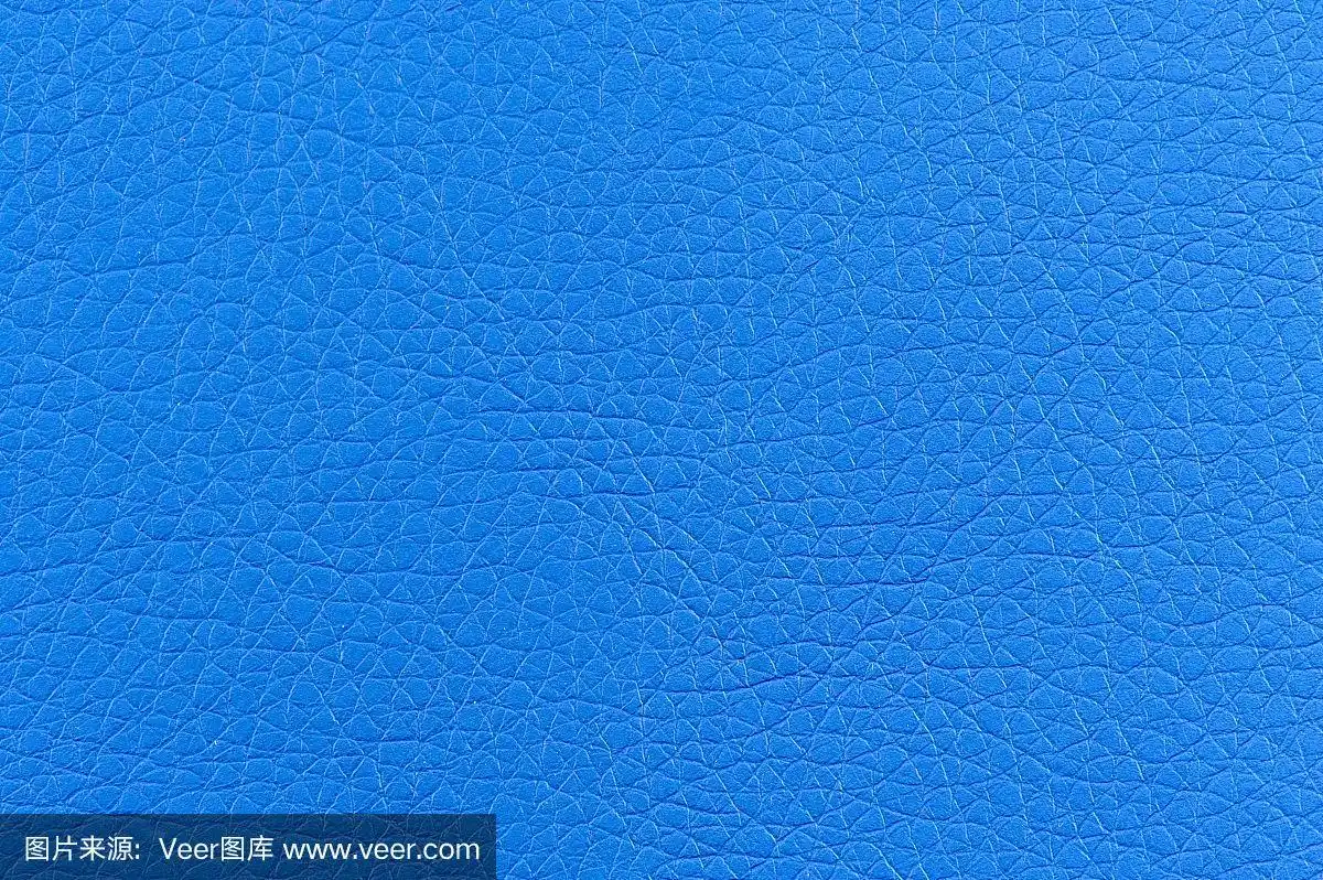 亮蓝色皮革背景纹理