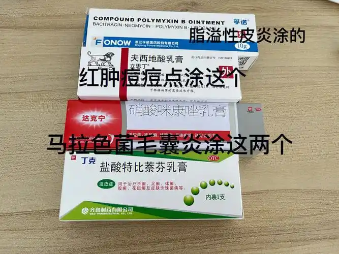 [向右r]马拉色菌毛囊炎:我是肝功能排毒不好,,每年天气一热到了6月底