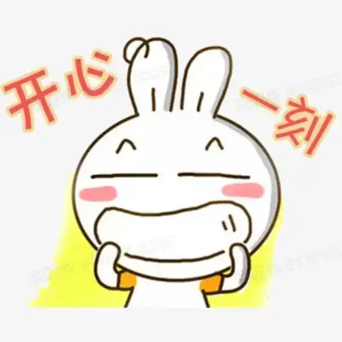 640 x 640 像素授权方式: 不可商用i分享者:清欢开心的开心卡通卡通