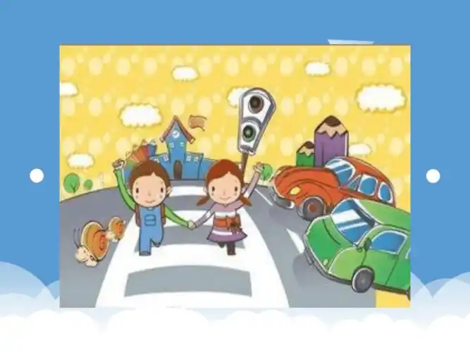 乐高幼儿课程人行天桥pptppt