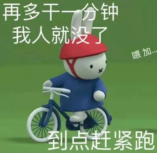 热门表情包原图精选(60个表情)-2021/11/21