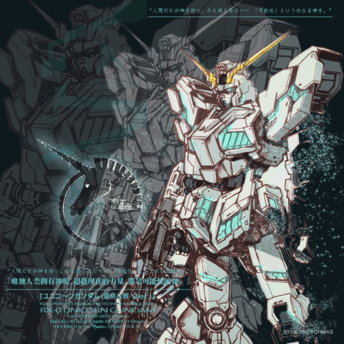 机动战士高达独角兽