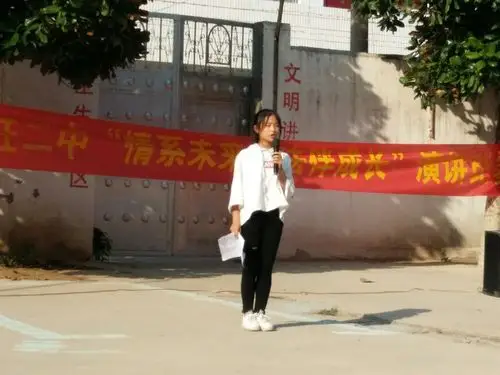 绘声绘色的王莹莹同学在演讲!