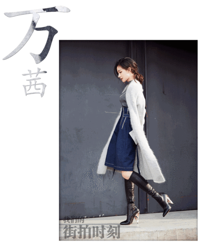 万茜着aivei拍摄性感时尚街拍