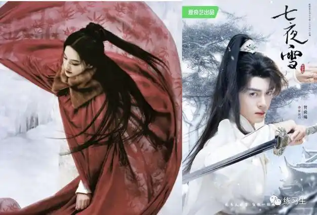 金晨|杨洋|李沁|胡冰卿|潘粤明|郭晓婷|于和伟_网易订阅