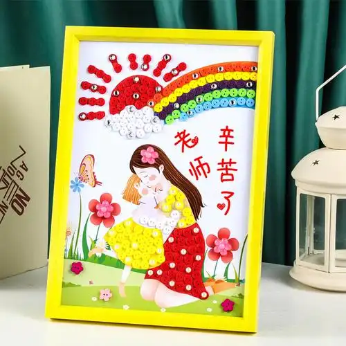 重阳节尊敬老爱老幼儿园纽扣画手工制作diy材料包小学扣子粘贴画0