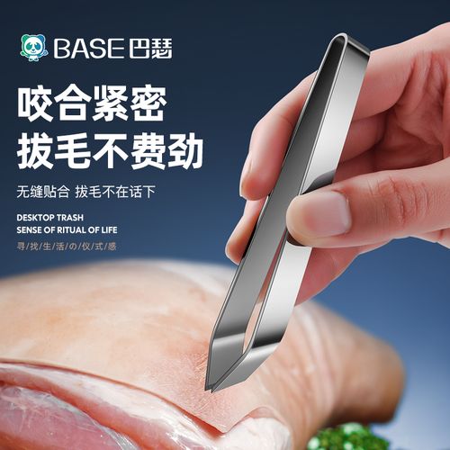 猪毛夹子不锈钢拔毛器去鸡毛鸭毛家用除毛钳拨鸡鸭镊子扒猪毛神器