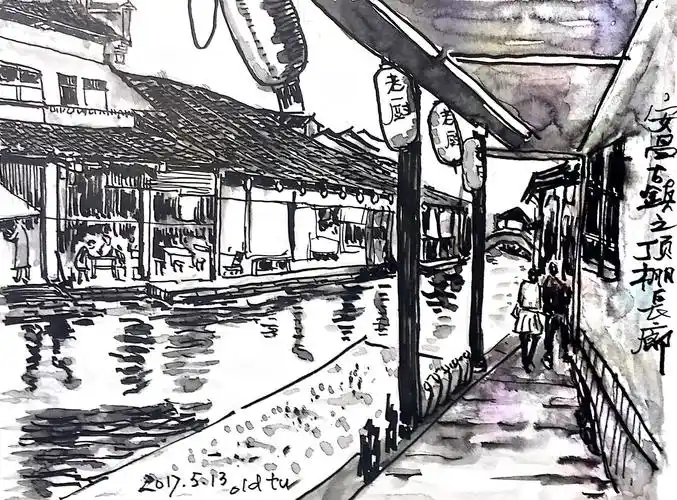 千年古镇绍兴安昌(钢笔画)