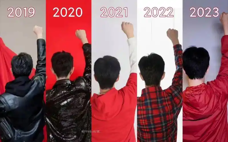 【肖战】2024新年快乐!冲鸭!