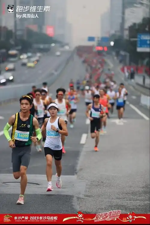 我校体育健儿在2023年长沙马拉松比赛取得优异成绩