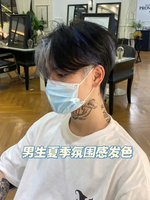 不规则蓝白挑染刘海染挂耳染