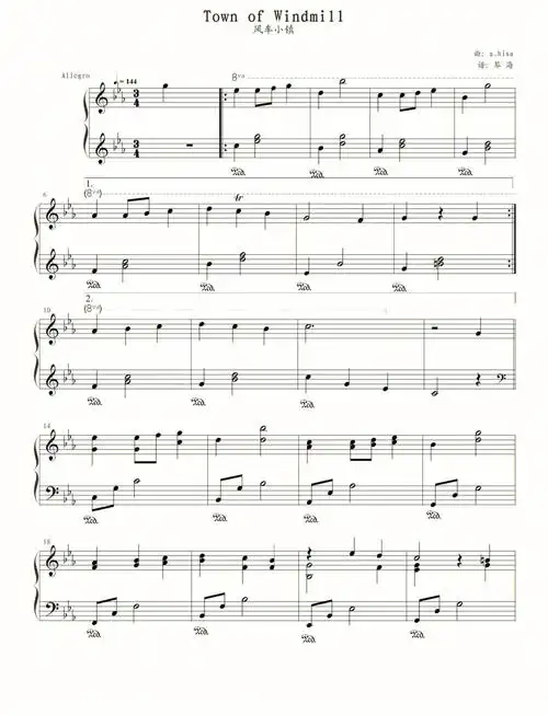 townofwindmill风车小镇