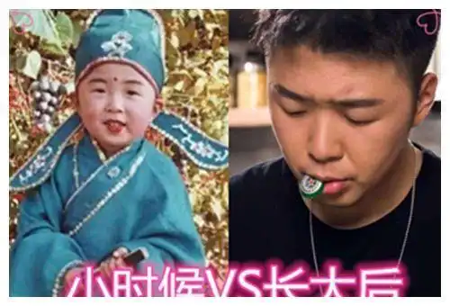 爱豆小时候vs长大后,肖战呆萌,看到杜海涛:没啥变化!