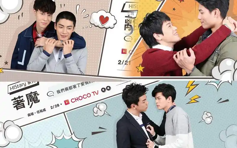 history系列伪mvmyhero离我远一点著魔