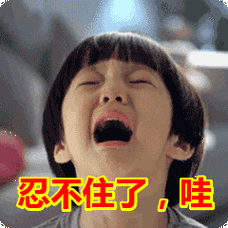 找表情上表情家 - 动态搞笑表情包_微信搞笑表情包图片带字_搞笑动态