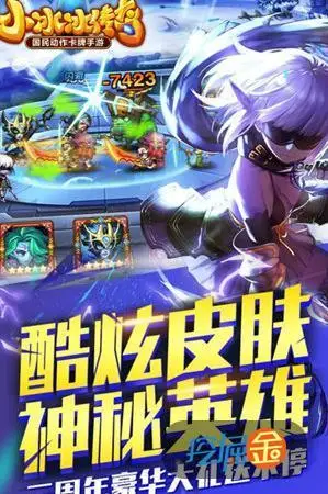 小冰冰传奇复仇觉醒怎样过关