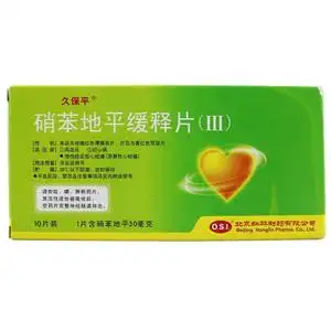 久保平 硝苯地平缓释片(iii) 30mg*10片/盒