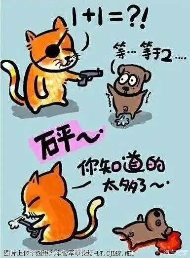 楼主,你知道得太多了