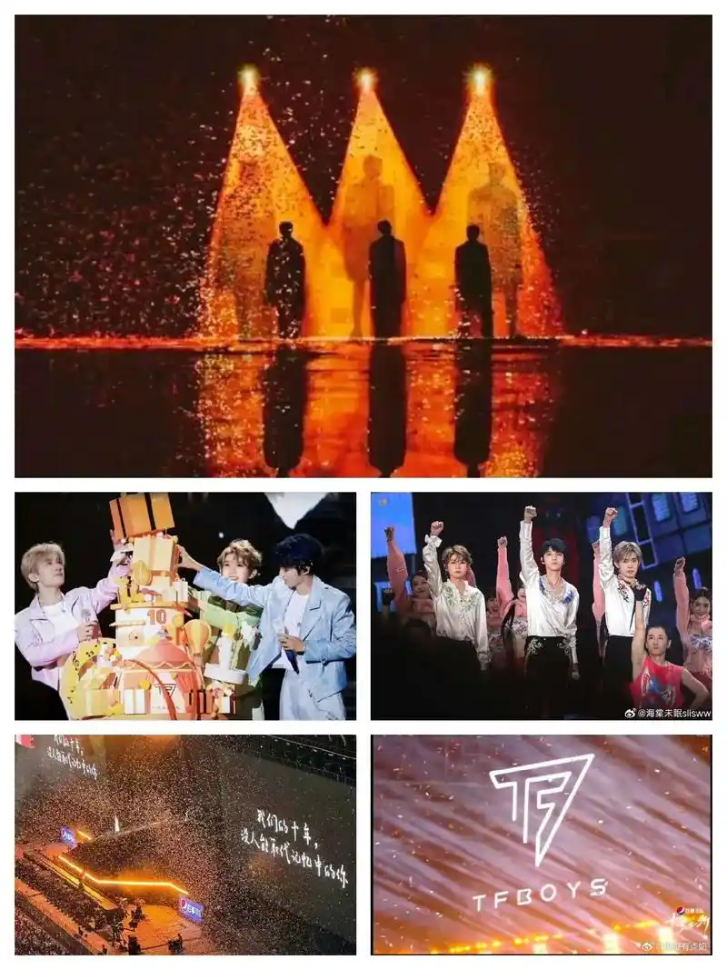 8.6 #tfboys十周年澄海之约  - 抖音