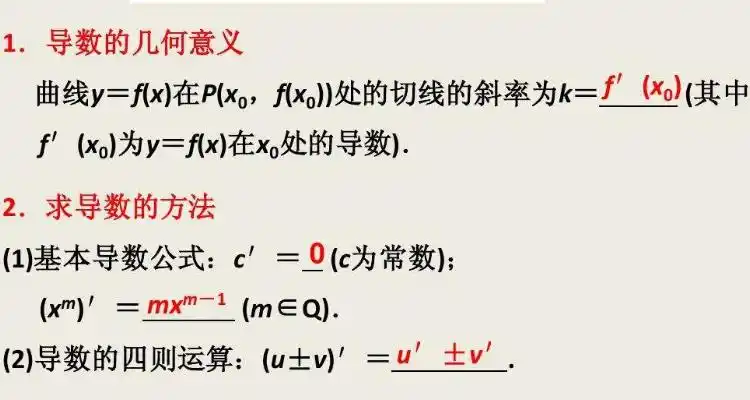 cos2分之兀等于多少