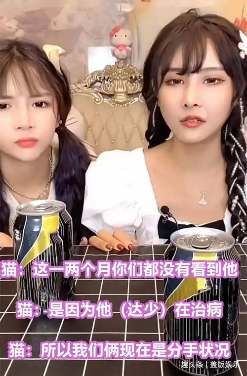 辛巴爱徒猫妹妹自曝将结婚!