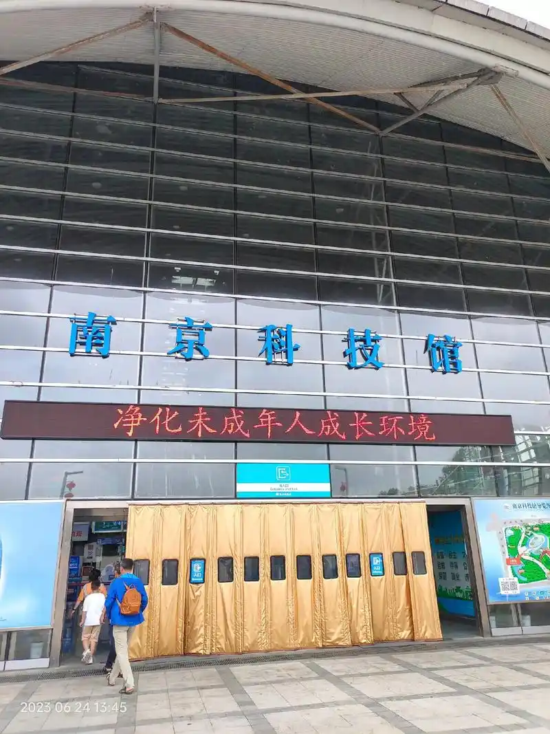 南京科技馆 #雨花台 - 抖音