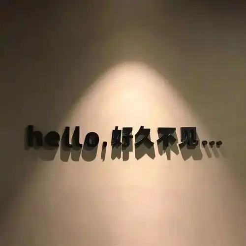 抖音垃圾话(抖音最近很火的口头禅)